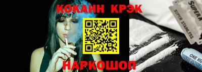 кристаллы Берёзовский