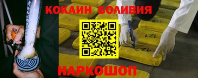 бутират Бийск