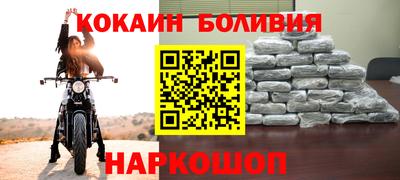 кокаин колумбия Бийск