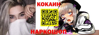 кокаин колумбия Бийск