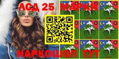 кристаллы Берёзовский