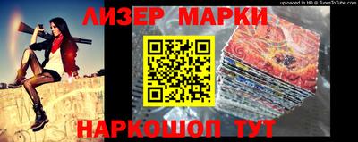 кокаин колумбия Бийск