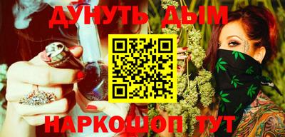 кристаллы Беслан