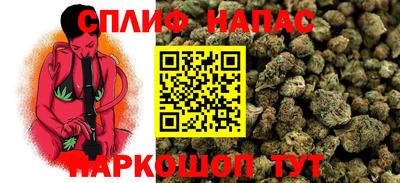 соль курить ск Будённовск