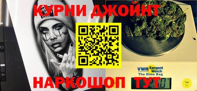 бутират Бийск