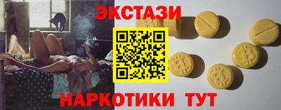 кристаллы Берёзовский