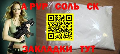 кокаин колумбия Бийск