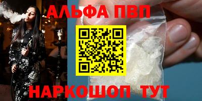 кристаллы Берёзовский