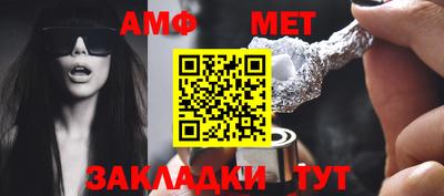 мяу мяу мука Беслан