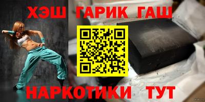 кристаллы Беслан