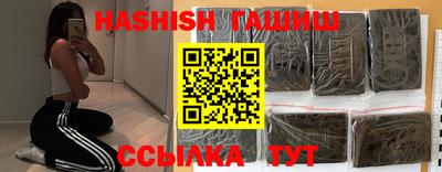 кристаллы Берёзовский
