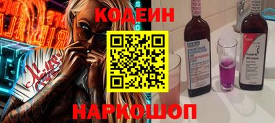 мяу мяу мука Беслан