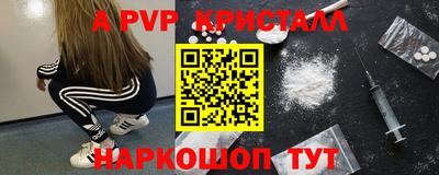 кокаин колумбия Бийск