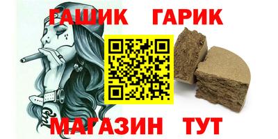 кристаллы Беслан