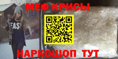 кристаллы Берёзовский