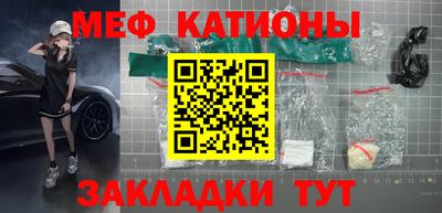 кристаллы Беслан