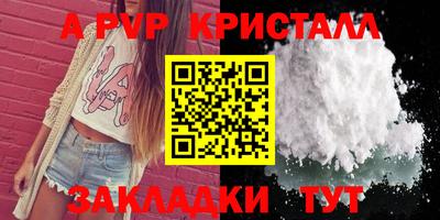 кристаллы Берёзовский