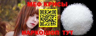 бутират Бийск