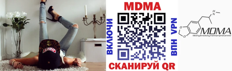 МДМА кристаллы  наркошоп  mega маркетплейс  Балашиха 