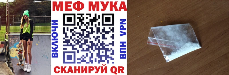 МЕФ VHQ Балашиха