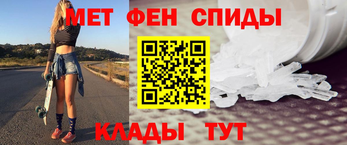 МЕТАМФЕТАМИН Methamphetamine  Вход с VPN  Балашиха  МЕТАМФЕТАМИН Methamphetamine 