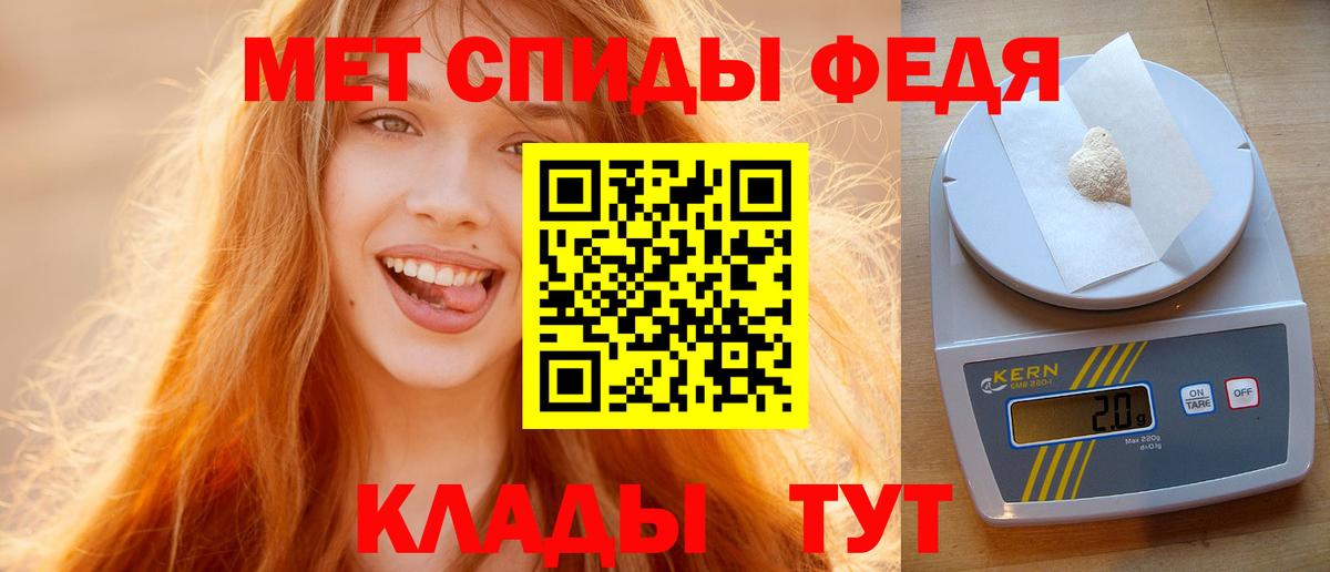 Метамфетамин витя  Балашиха  Метамфетамин витя 