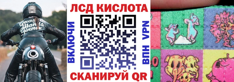 Наркотические марки 1,5мг  как найти закладки  Балашиха 