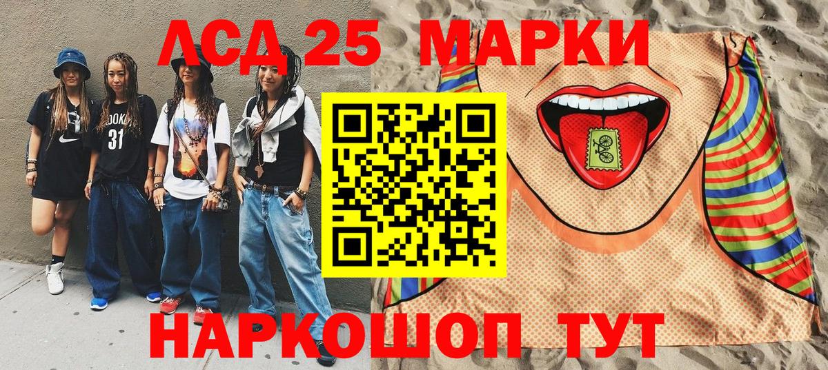 Марки N-bome 1,5мг  Марки 25I-NBOMe  Балашиха  Вход с VPN 