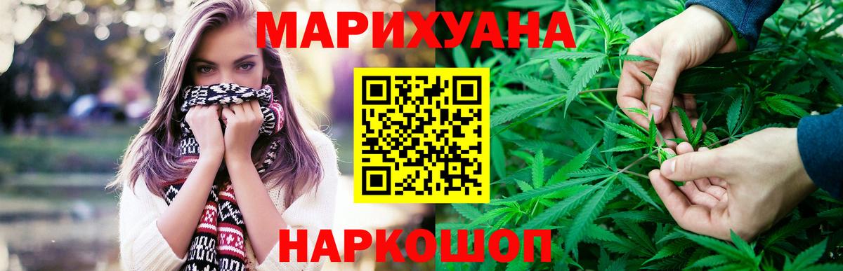 Шишки марихуана OG Kush Балашиха