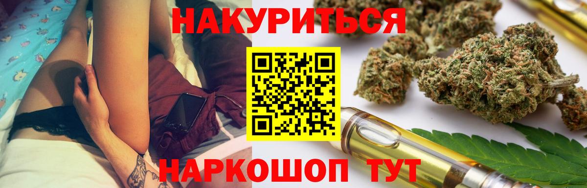 МАРИХУАНА OG Kush Балашиха